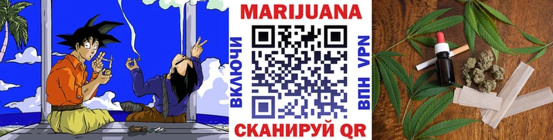 Купить наркотики сайты Разумное Гашиш  A-PVP  Мефедрон  Канабис 