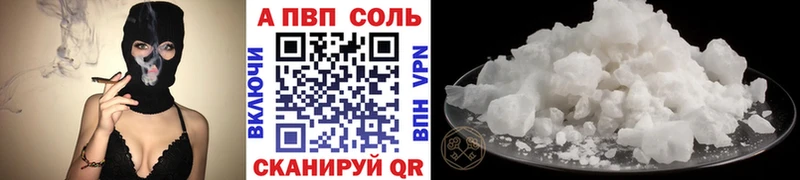 где можно купить наркотик  Разумное  Альфа ПВП СК 