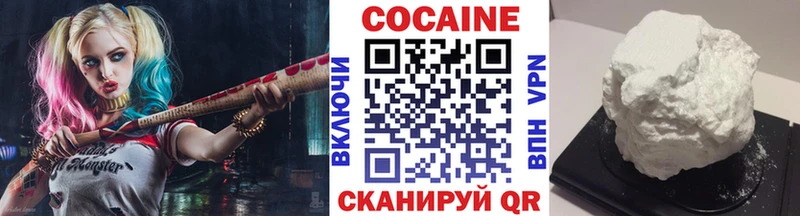 Кокаин Колумбийский Разумное