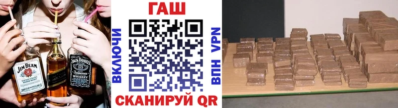 ГАШИШ хэш Разумное