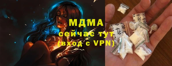 дистиллят марихуана Алзамай
