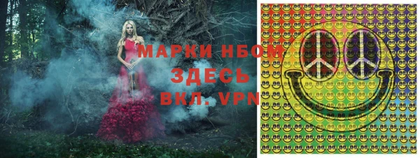 мефедрон VHQ Алексин