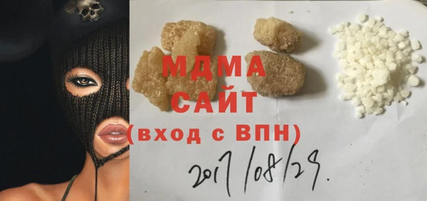 дистиллят марихуана Алзамай