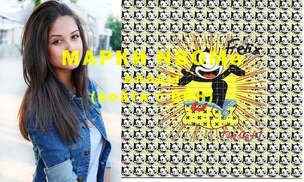 дистиллят марихуана Алзамай