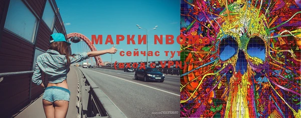 мефедрон VHQ Алексин