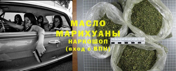 дистиллят марихуана Алзамай