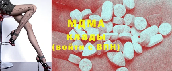 мефедрон VHQ Алексин