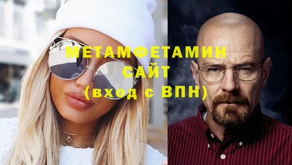 мефедрон VHQ Алексин