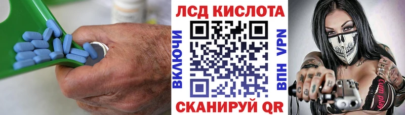 Лсд 25 экстази ecstasy  Разумное 