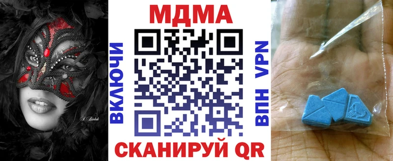 МДМА crystal  Разумное 