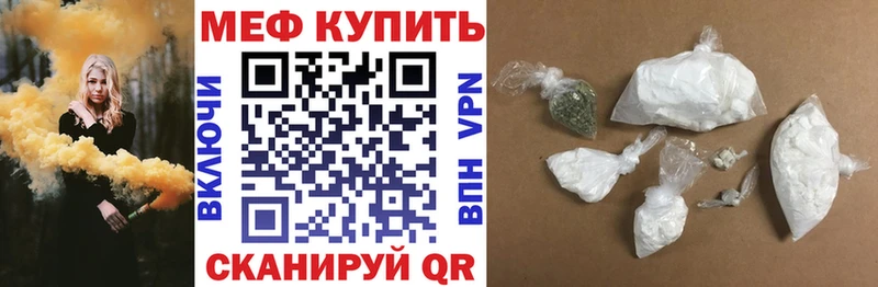 Мефедрон 4 MMC купить сайты Разумное