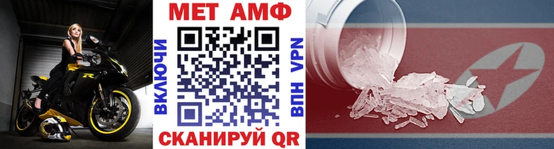 Метамфетамин Декстрометамфетамин 99.9%  Разумное 