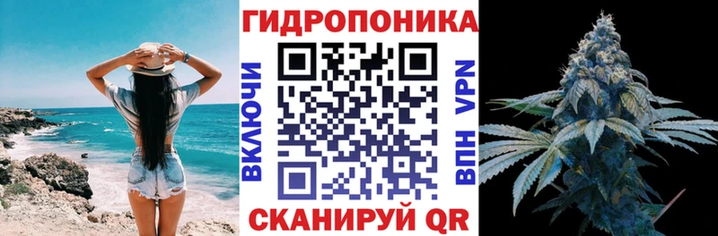 купить наркотик гидра рабочий сайт Канабис сатива Разумное